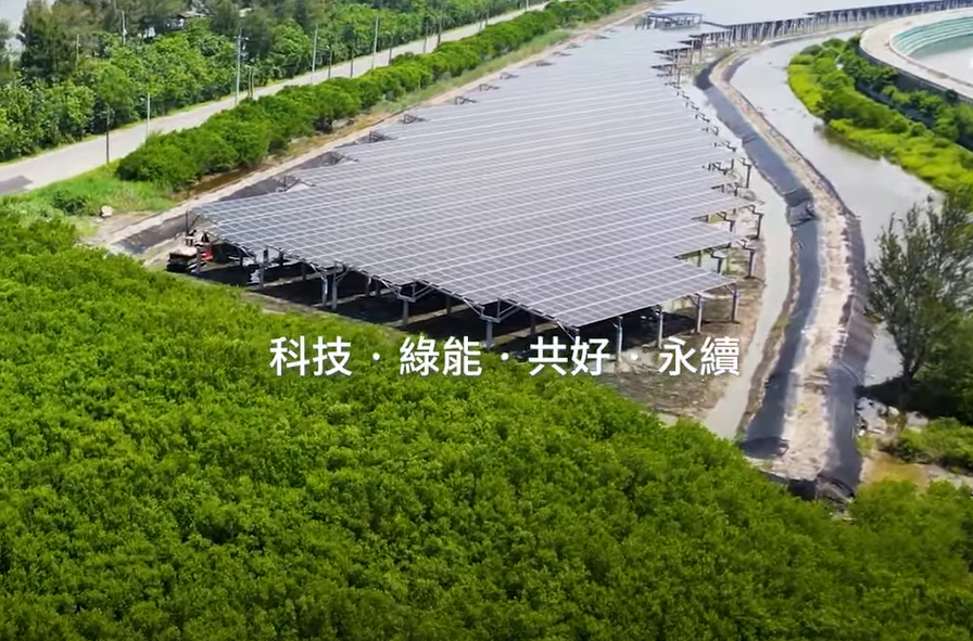 整合光電建築技術 非凡游戏打造淨零城市新標配